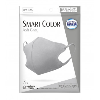 超快適マスク SMARTCOLOR アッシュグレー 普通 7枚入 500-517732-00