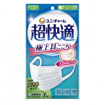 超快適マスク プリーツタイプ やや大きめ 7P 500-580019-00