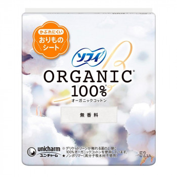 ソフィ オーガニックコットン パンティライナー 無香料 52枚入 ×1個 500-306152-00