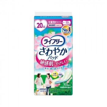 ライフリー さわやかパッド 敏感肌 20cc 30枚入 ×1個 500-503452-00