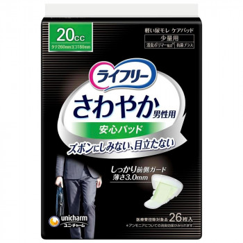 ライフリー さわやか男性用安心パッド 20cc 26枚入 ×1個 500-006940-00