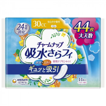チャームナップ 吸水さらフィ ギュッと吸引 少量用 23cm 44枚入 ×1個 500-563586-00
