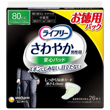 ライフリー さわやか男性用安心パッド 80cc 26枚入 ×1個 500-514816-00