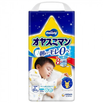 オヤスミマン 男の子用 L 30枚 ×1個 500-520220-00