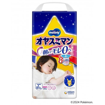 オヤスミマン 女の子用 L 30枚 任天堂 ポケモン ピカチュウ ×1個 500-520230-00