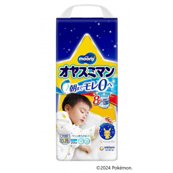 オヤスミマン 男の子用 ビッグ以上 22枚 任天堂 ポケモン ピカチュウ ×1個 500-520180-00