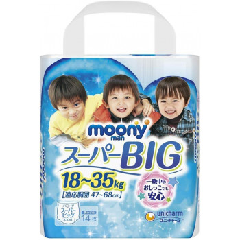 ムーニーマン パンツ スーパービッグ 男の子用 14枚入 ×1個 500-503320-00