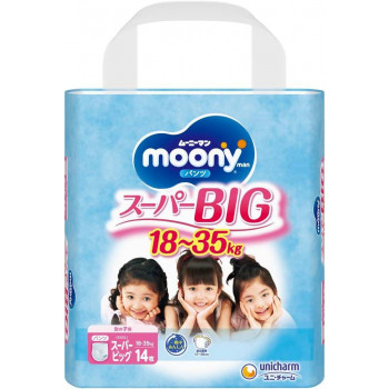 ムーニーマン パンツ スーパービッグ 女の子用 14枚入 ×1個 500-503330-00