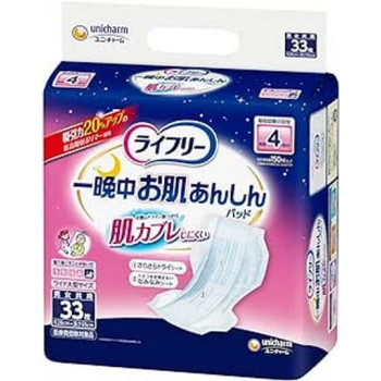 ライフリー 一晩中安心尿とりパッド 4回 33P ×1個 500-006384-00