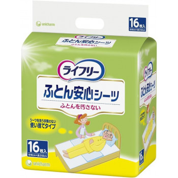 ライフリー ふとん安心シーツ 使い捨て 16枚入 ×1個 500-133200-00