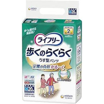 ライフリー 歩くのらくらく薄型パンツ 2回 M 20枚入 ×1個 500-556946-00