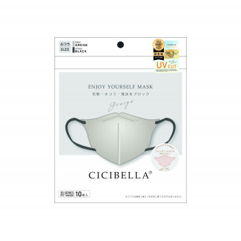 CICIBELLA 5Dマスク 10P グレージュ 677-742799-00