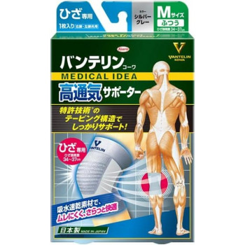 バンテリン 高通気サポーター ひざ専用 ふつう シルバーグレー 574-329007-00