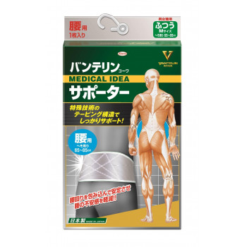 バンテリン サポーター 腰用 普通 男女兼用 574-003615-00