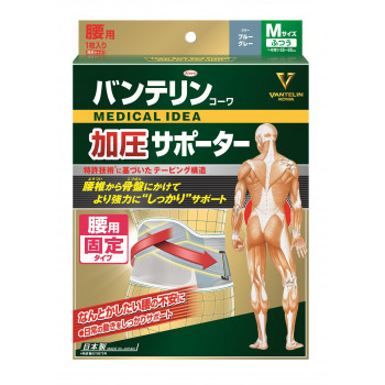 バンテリン サポーター 腰用 しっかり加圧タイプ 普通 ブルーグレー 574-003965-00