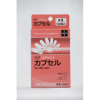 松屋 食品HFカプセル 3号 100個入 707-114540-00