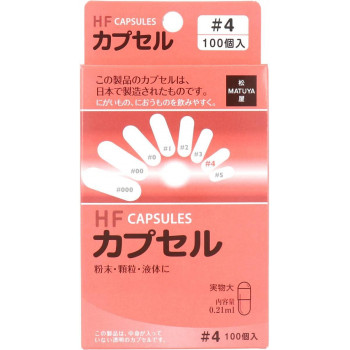 松屋 食品HFカプセル 4号 100個入 707-114550-00
