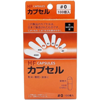松屋 食品HFカプセル 0号 100個入 707-114510-00