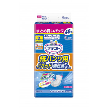 アテント 紙パンツ尿とりパッド 2回 48P ×1個 505-005716-00