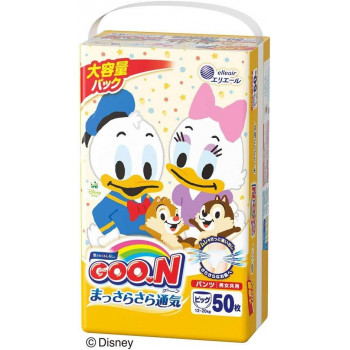 グーンパンツ まっさらさら通気 ビッグ 男女共用 50枚入 ×1個 505-842906-00