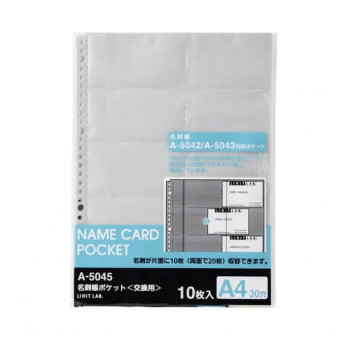 LIHIT LAB.(リヒトラブ)　AQUA DROPs(アクアドロップス)　名刺帳ポケット　A4　A-5045