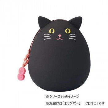 LIHIT LAB.(リヒトラブ)　PuniLabo　エッグポーチ　クロネコ　A-7782-3