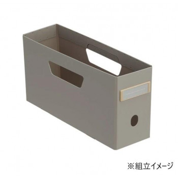 LIHIT LAB.(リヒトラブ)　Roomy　ボックスファイル　A4 2/3　グレー　F-290-27