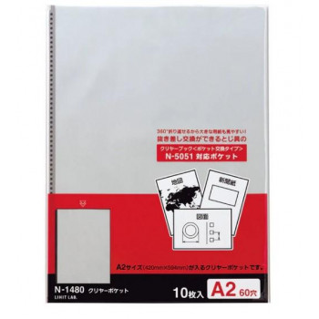 LIHIT LAB.(リヒトラブ)　大判サイズ　P.Pクリヤーポケット　A2　S型(タテ型)　60穴　10枚パック　N-1480