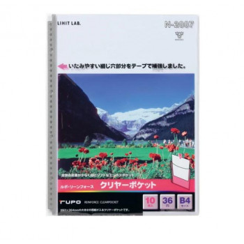 LIHIT LAB.(リヒトラブ)　クリヤーポケット　ルポ・リーンフォース　B4　S型(タテ型)　藍　N-2007