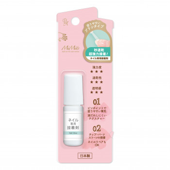 BN(ビー・エヌ) MiMits ネイル専用接着剤 MNG-33