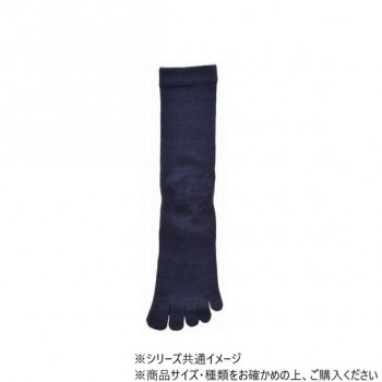 神戸生絲 紳士シルクハイゲージ5本指ソックス 24-26cm SY503 ネイビー