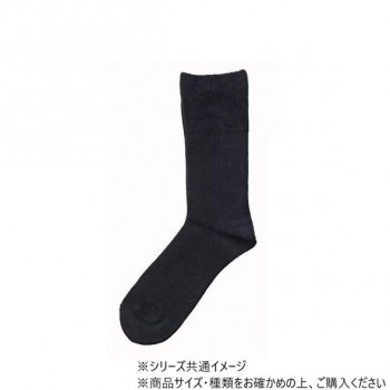 神戸生絲 紳士アンゴラ混裏起毛ふくらはぎ楽らくソックス(毛混) 24-27cm 5980 ブラック