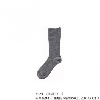 神戸生絲 紳士アンゴラ混裏起毛ふくらはぎ楽らくソックス(毛混) 24-27cm 5980 ミドルグレー