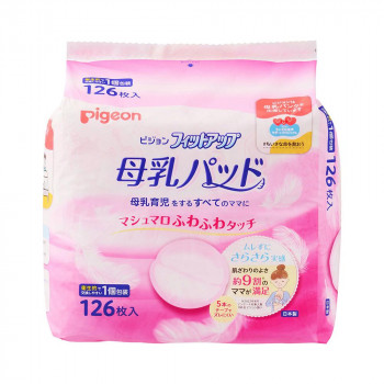 ピジョン 母乳パッド フィットアップ 126枚入 562085