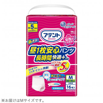 アテント 昼1枚安心パンツ 長時間快適プラス M 女性用 16枚 ×1個 505-778960-00