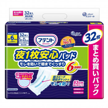 アテント 夜1枚安心パット 6回 32枚 ×1個 505-103168-00