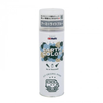 Holts　ホルツ　アースカラー　アーミーライトブルー　MH11451