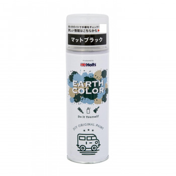 Holts　ホルツ　アースカラー　マットブラック　MH11457