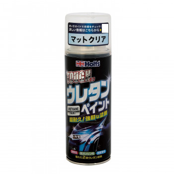 Holts　ホルツ　タフウレタン　マットクリア　MH11624
