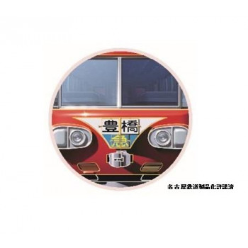 KB文具 新彫金マグネット 名鉄7000系 「急行」豊橋 NCH302M