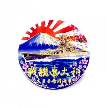 KB文具 ステッカー 戦艦 大和 NCW201S