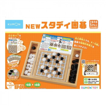 KUMON くもん NEWスタディ囲碁 5歳以上 CI-21