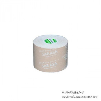 ファロス キネシオロジーテープ 7.5cm×5m 4巻入 KL750