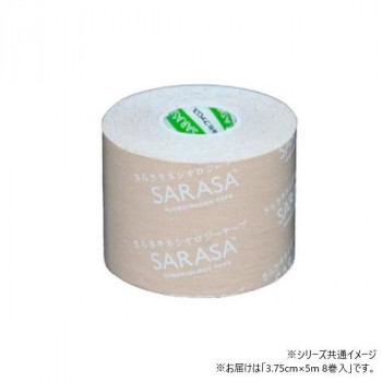ファロス キネシオロジーテープ 3.75cm×5m 8巻入 KL375