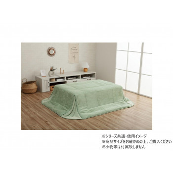 ラピアス こたつ掛け布団単品 160×190cm PGN