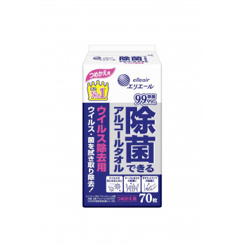 エリエール 除菌できるアルコールタオル ウイルス除去用 つめかえ用70枚 505-002141-00
