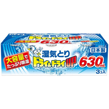ドライ＆ドライUP 大容量 630mL 3コ入 853002