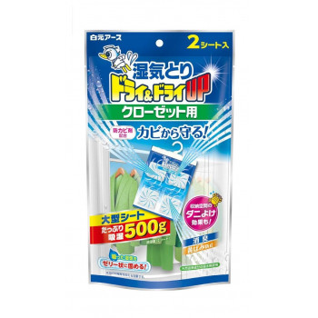 ドライ＆ドライUP クローゼット用 2シート 221231