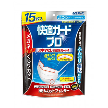 快適ガードプロ プリーツタイプ ふつうサイズ15枚入 529-580313-00