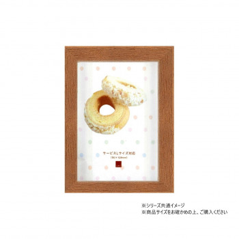 A.P.J.　アートBOXF(H35) サービスL PTGR　0021767569